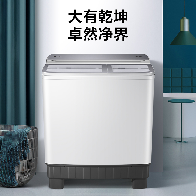 小天鹅12KG双桶洗衣机 净魔方科技 毛屑过滤 一级能效 TP12S156A
