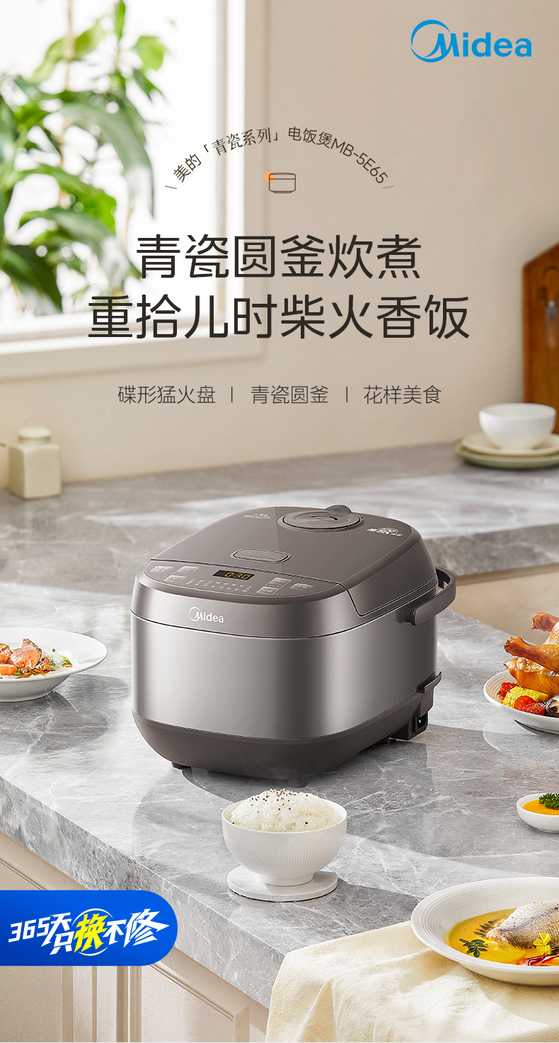 产品详情介绍