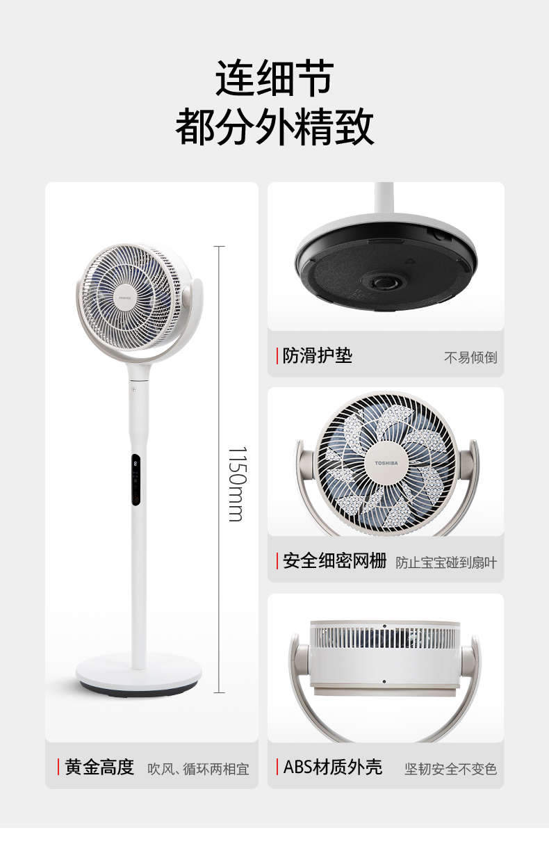 产品详情介绍