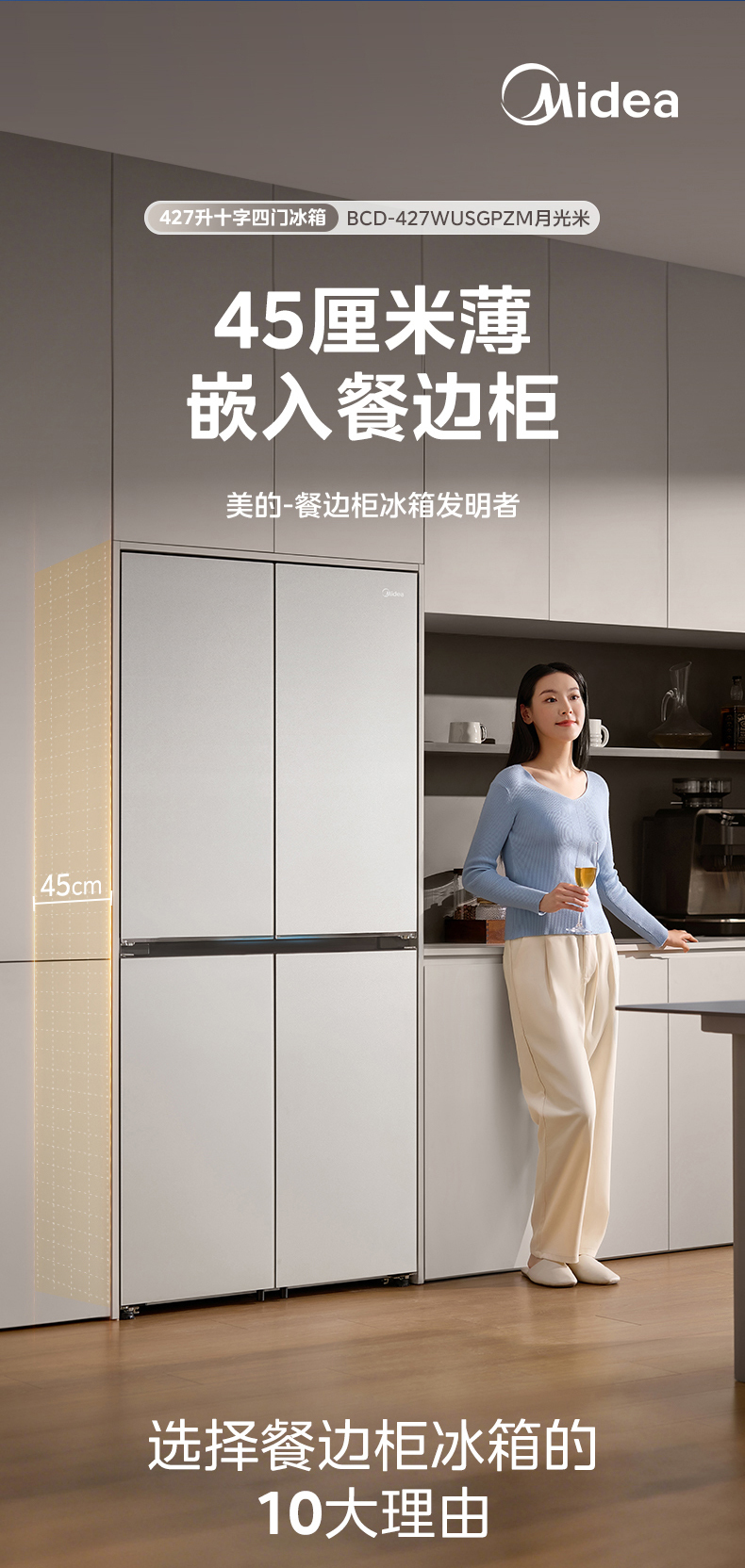 产品详情介绍