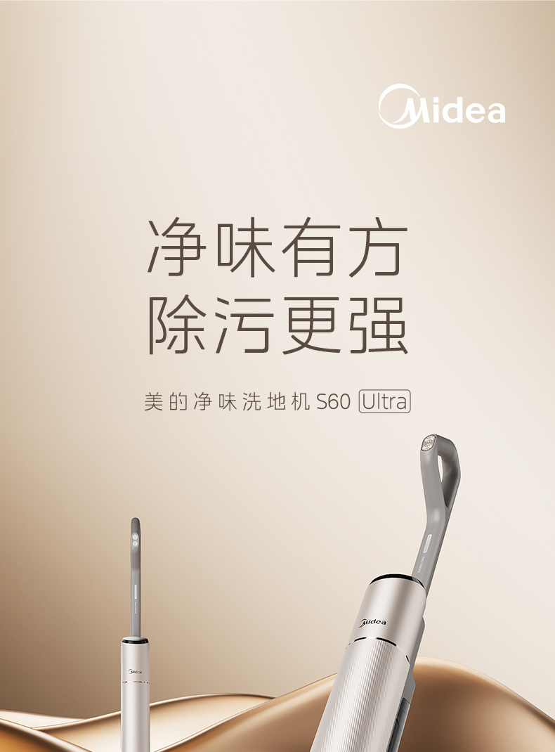 产品详情介绍