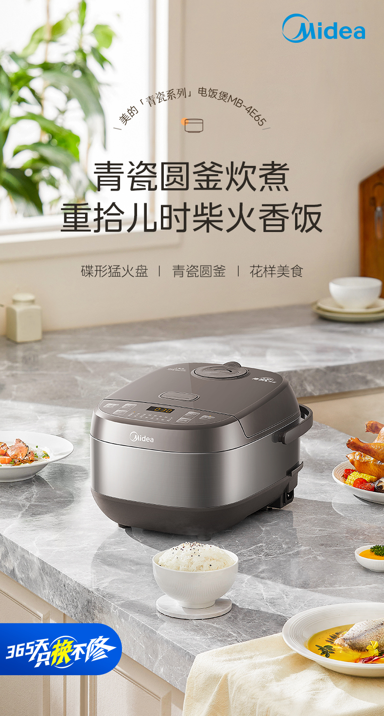 产品详情介绍