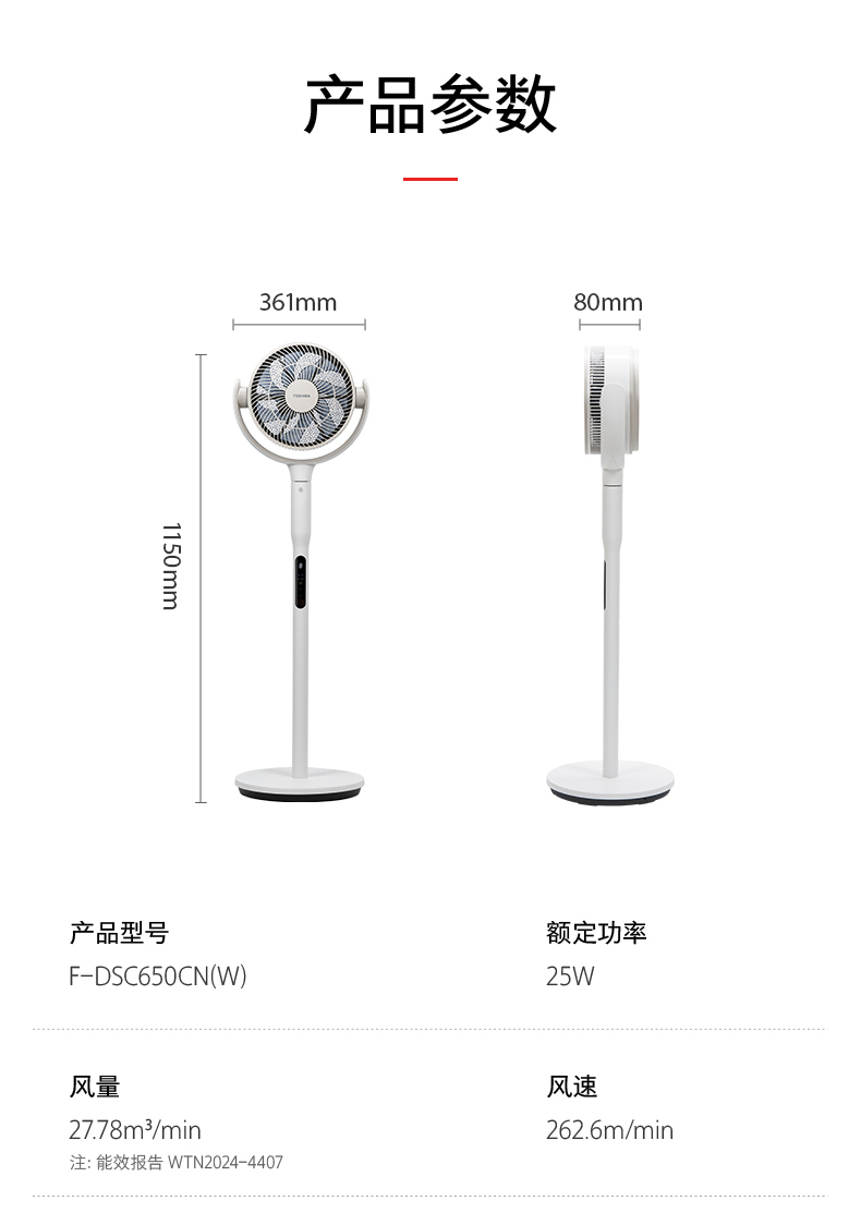 产品详情介绍