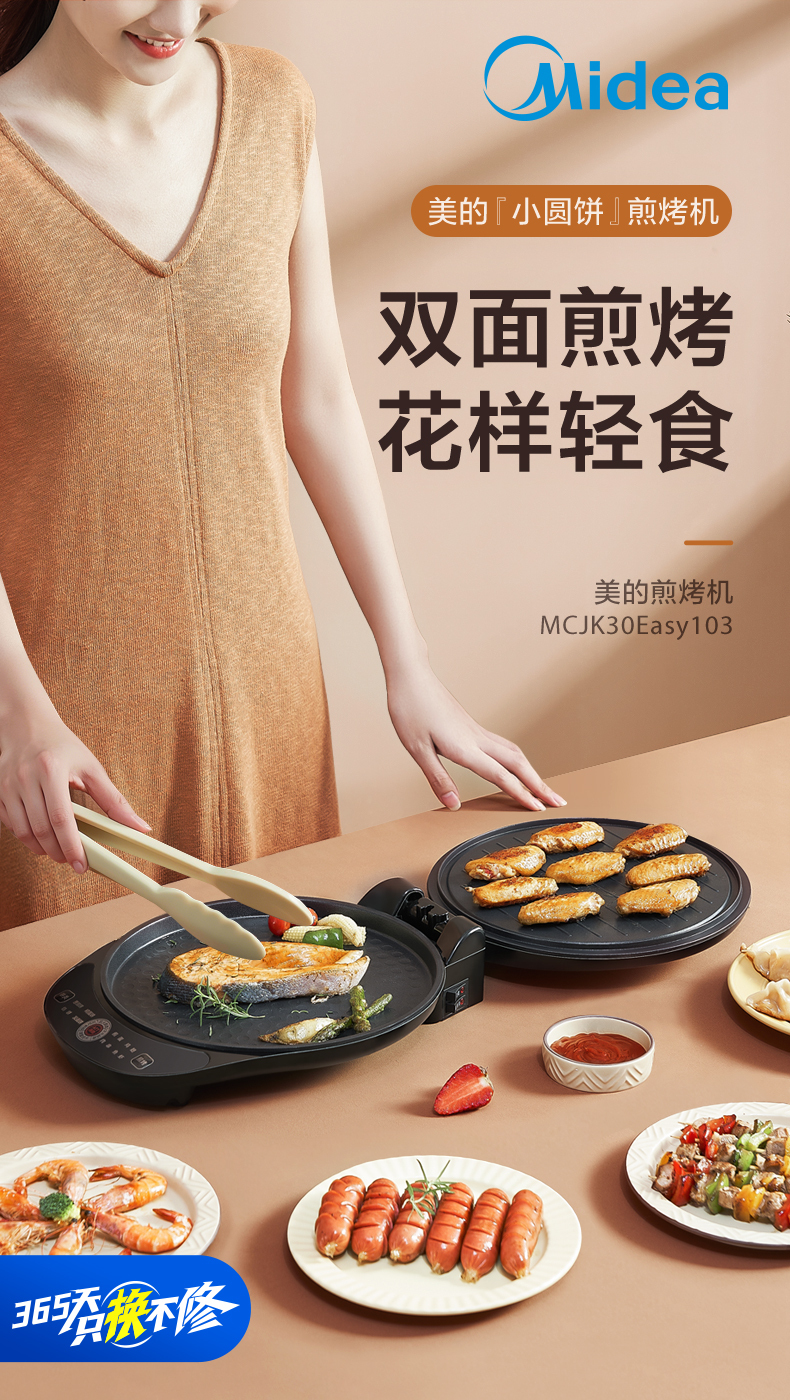 产品详情介绍