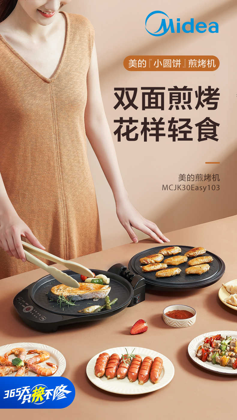 商品详情