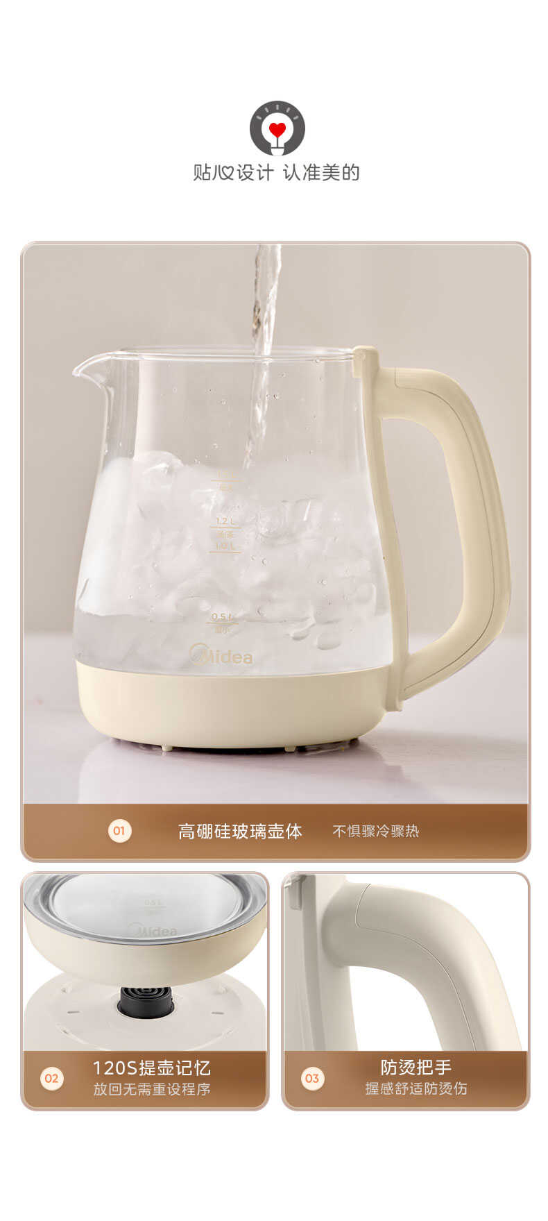 商品详情