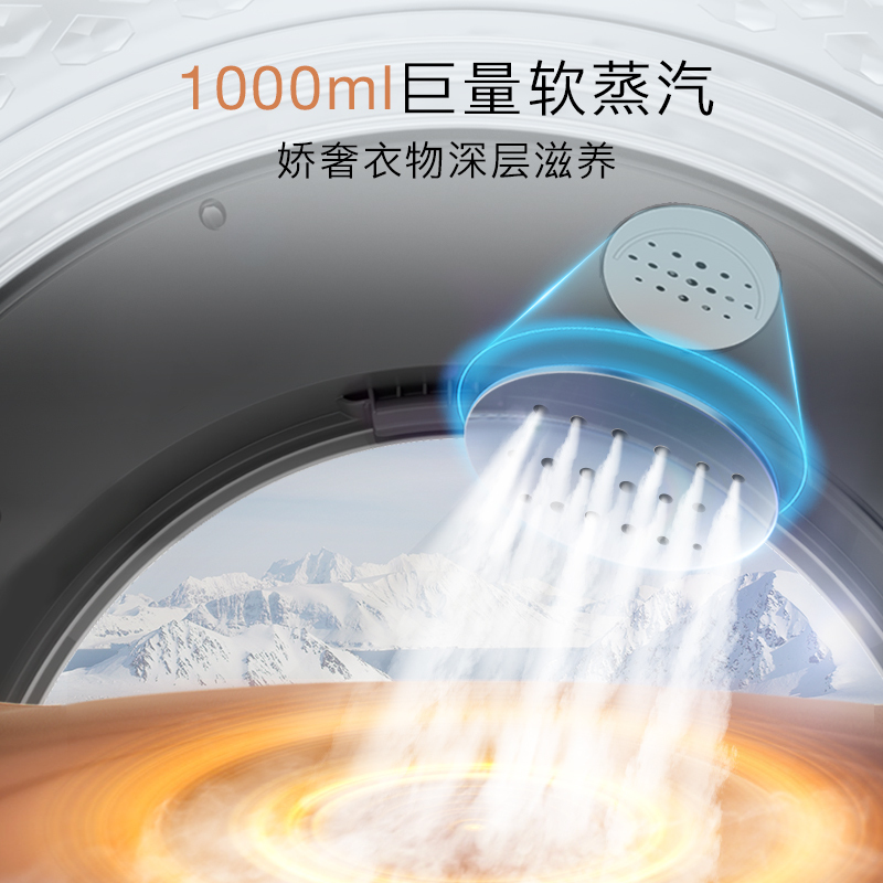 COLMO北极星系列12KG干衣机 纯平全嵌 AI轻干洗 CHZ12W-C2