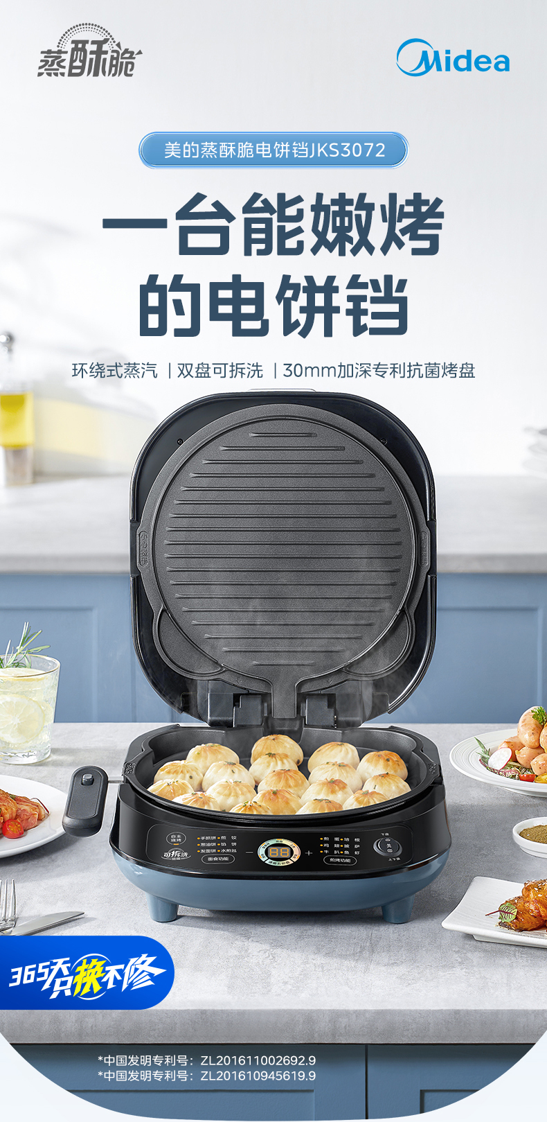 产品详情介绍