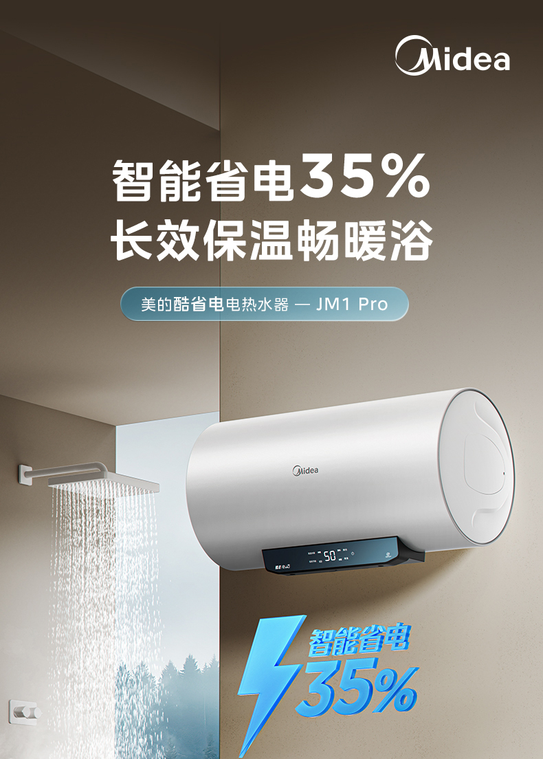 产品详情介绍