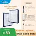 【空调滤芯】美的空调滤网配件 适用KFR-72LW/BP3DN8Y-KW200(1)艺术柜机 工程机