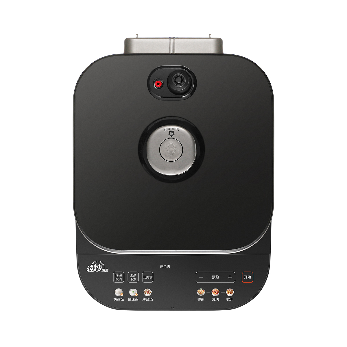 美的 电压力锅 MY-C5639G