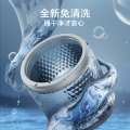 【企业补贴】小天鹅【小乌梅3.0高奢版】12kg洗烘一体 超微除菌气泡水  TD12VE40PRO