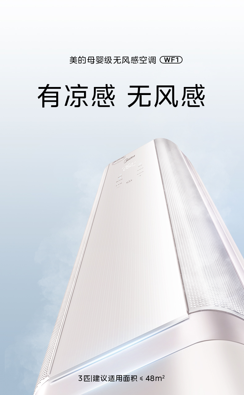 产品详情介绍