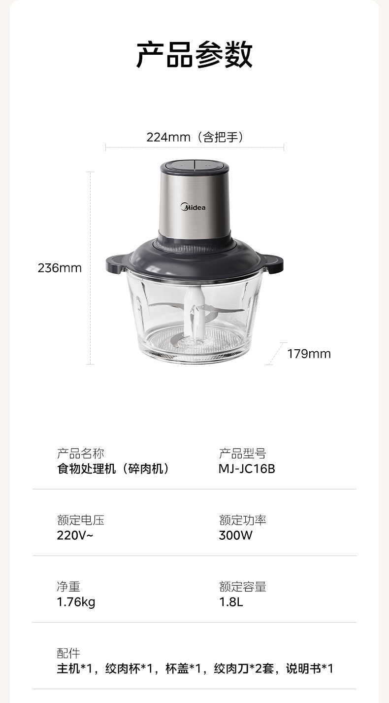 商品详情