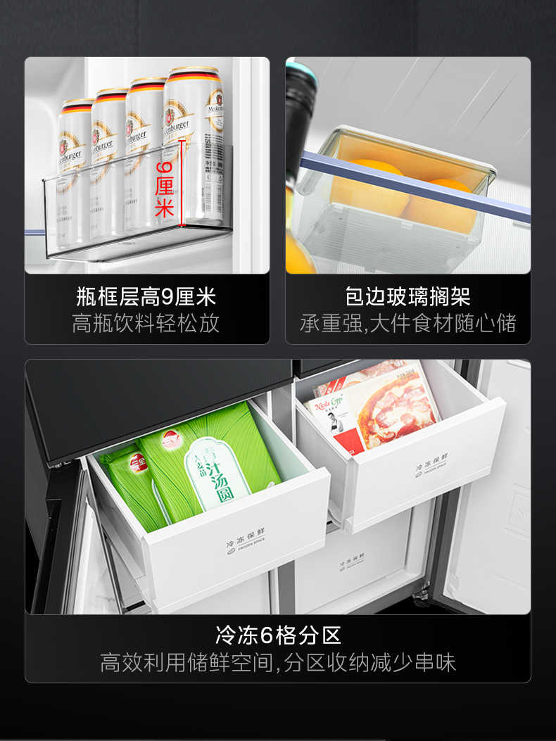 商品详情