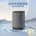 TB80V26DT 波轮全自动洗衣机 金属钛 门盖透明烟灰