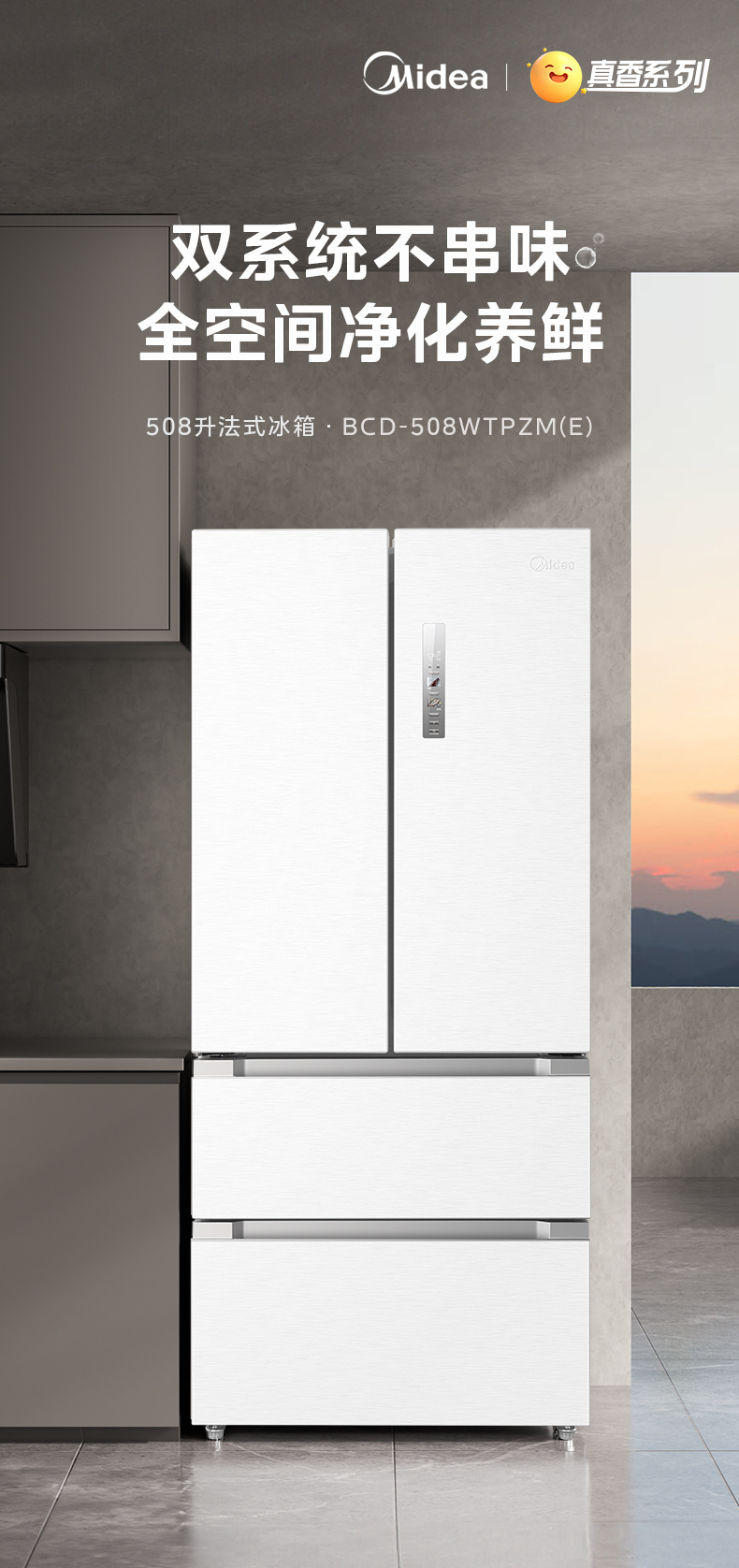 产品详情介绍