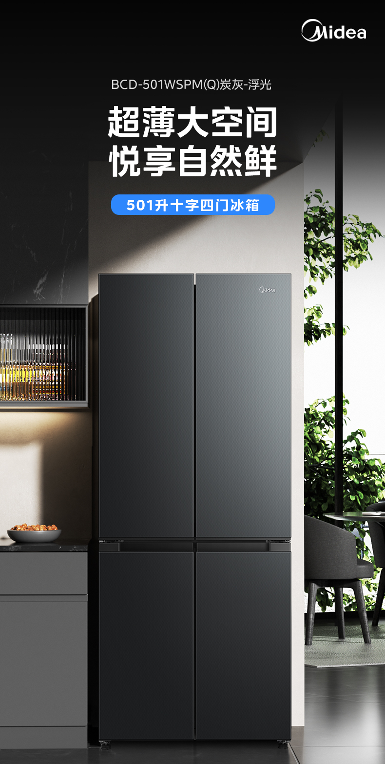 产品详情介绍
