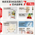 【企业补贴】东芝 冰箱 GR-RF546WI-PM171 富士白-织瑾