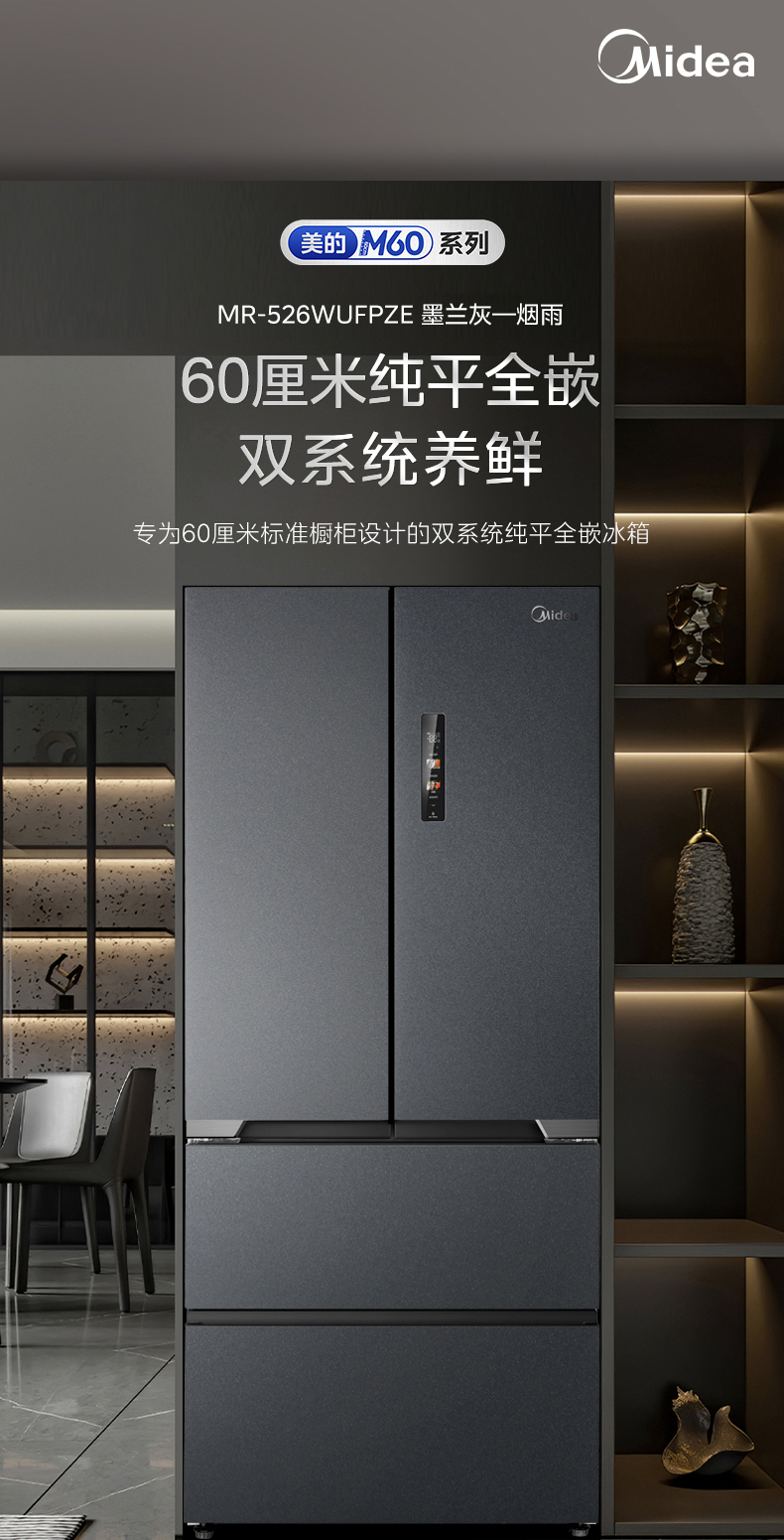 产品详情介绍