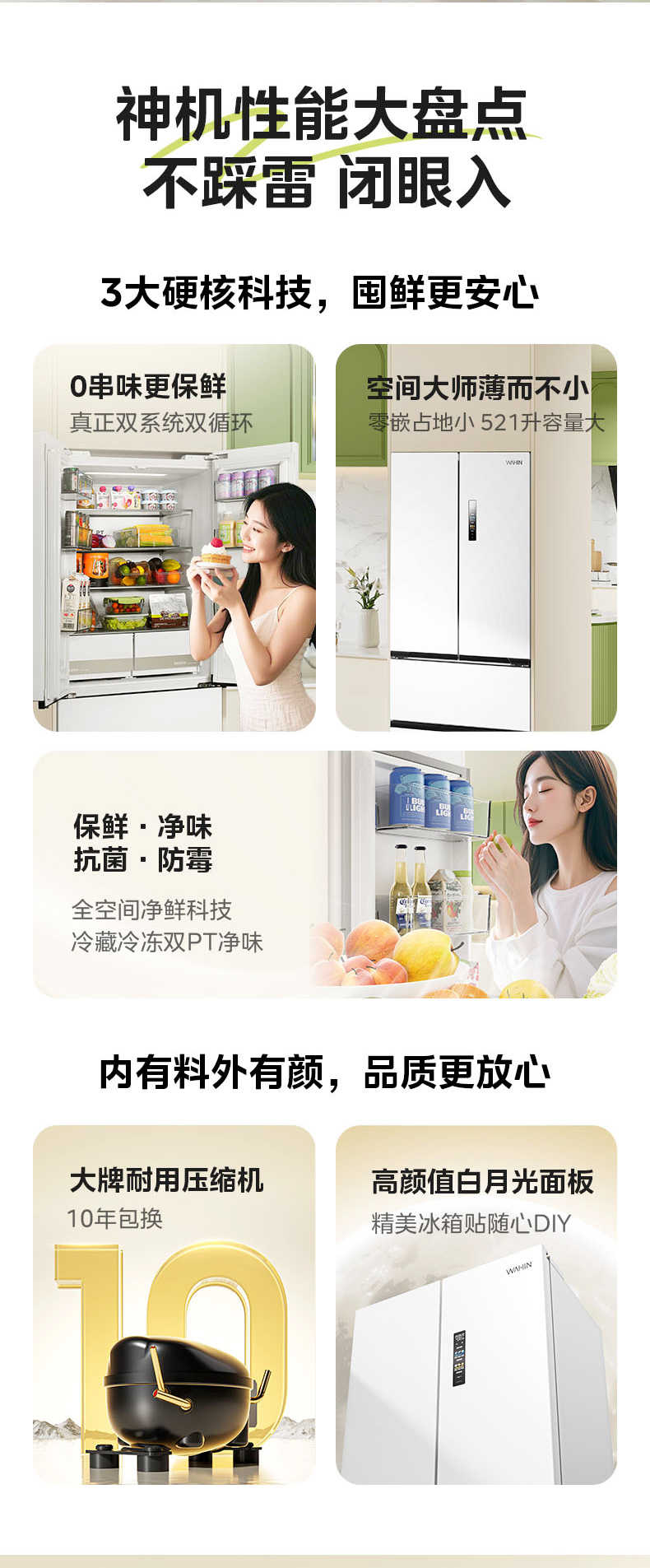 商品详情