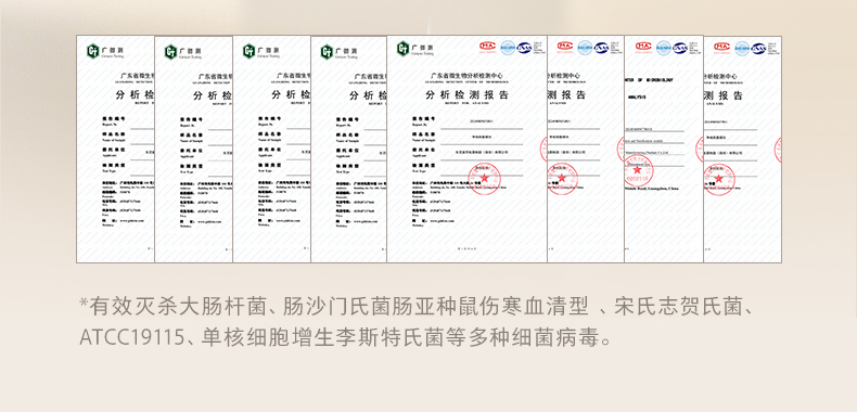 产品详情介绍