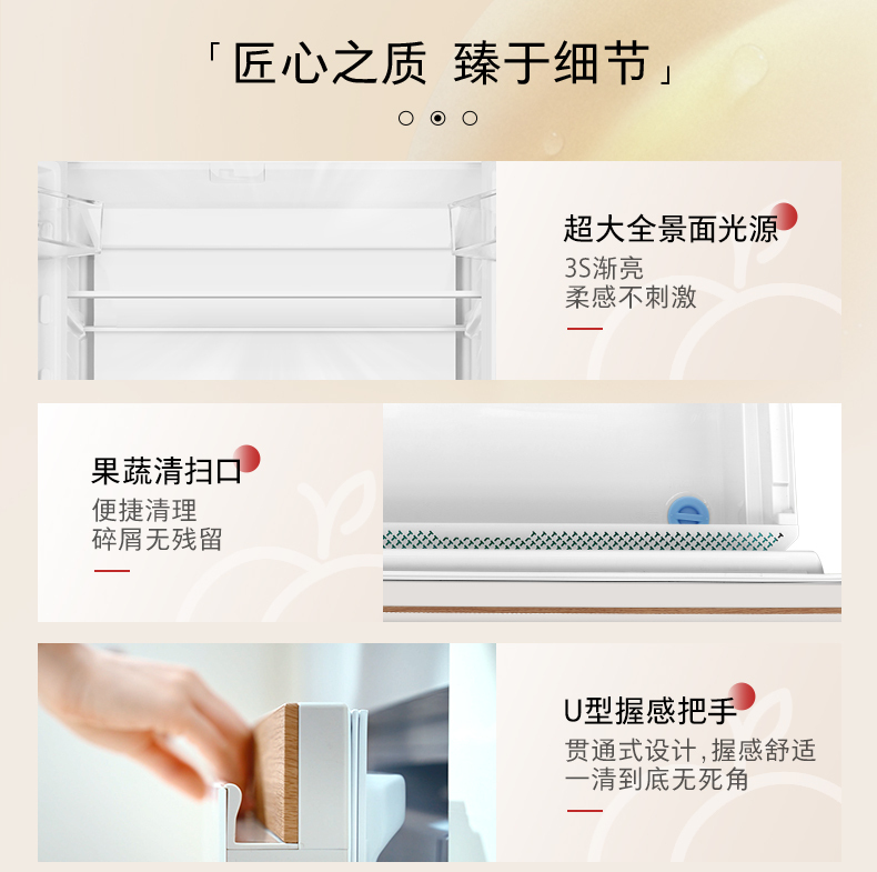 产品详情介绍