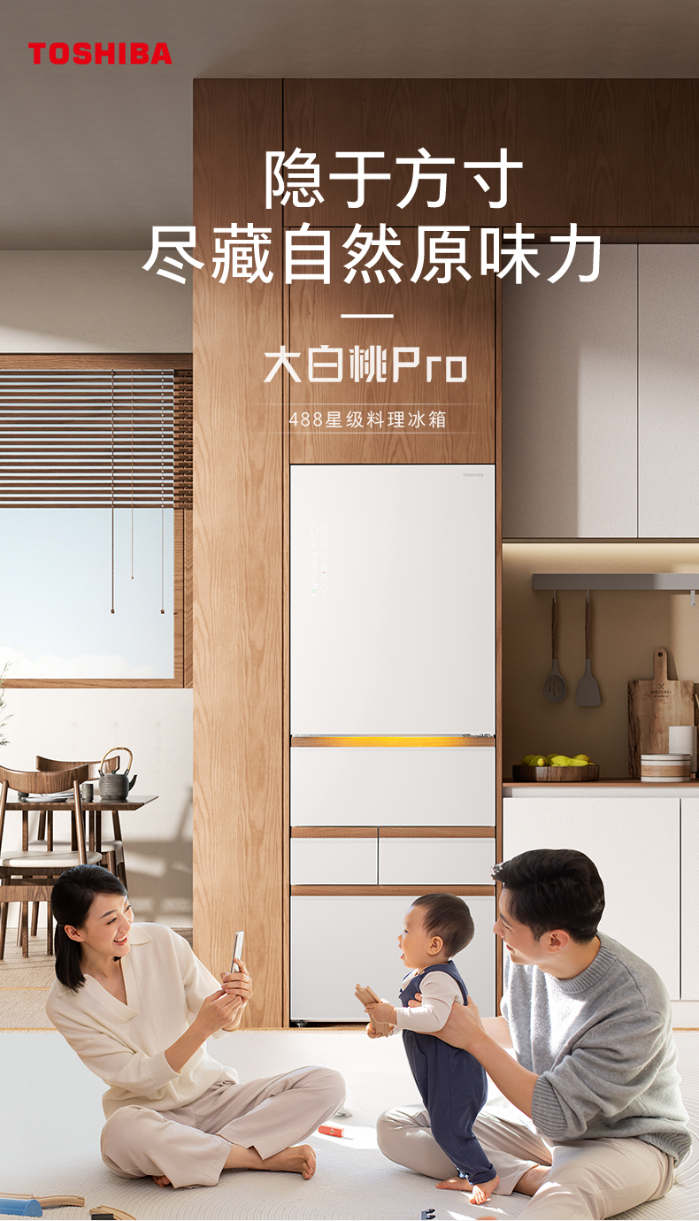 产品详情介绍