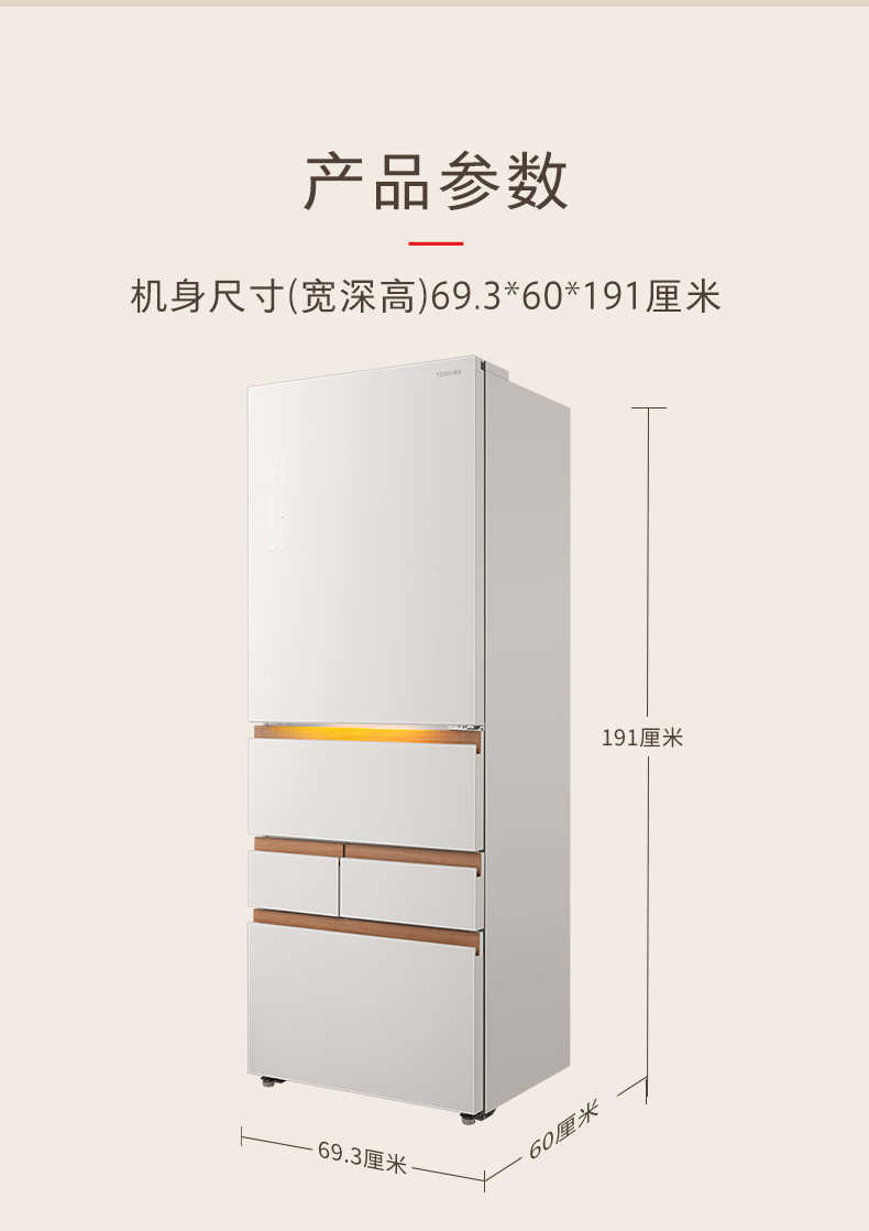 商品详情