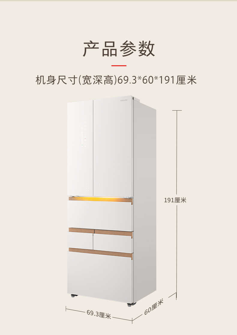 商品详情