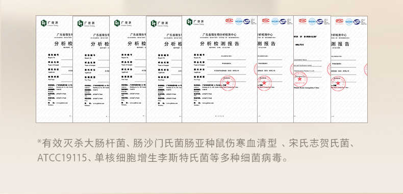 商品详情