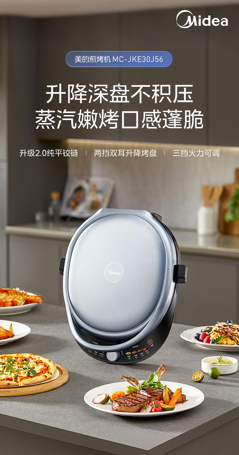 产品详情介绍