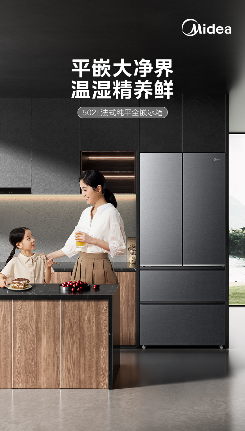 产品详情介绍