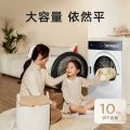 小天鹅本色系列10KG干衣机 双系统全变频 9D气流烘 毛屑过滤 除菌螨  TH10H99 极地白