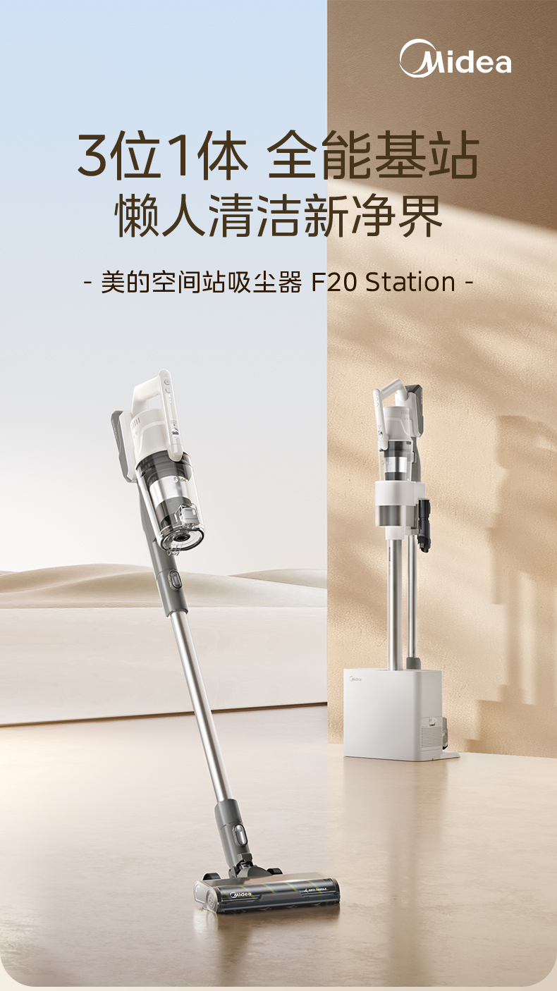 产品详情介绍