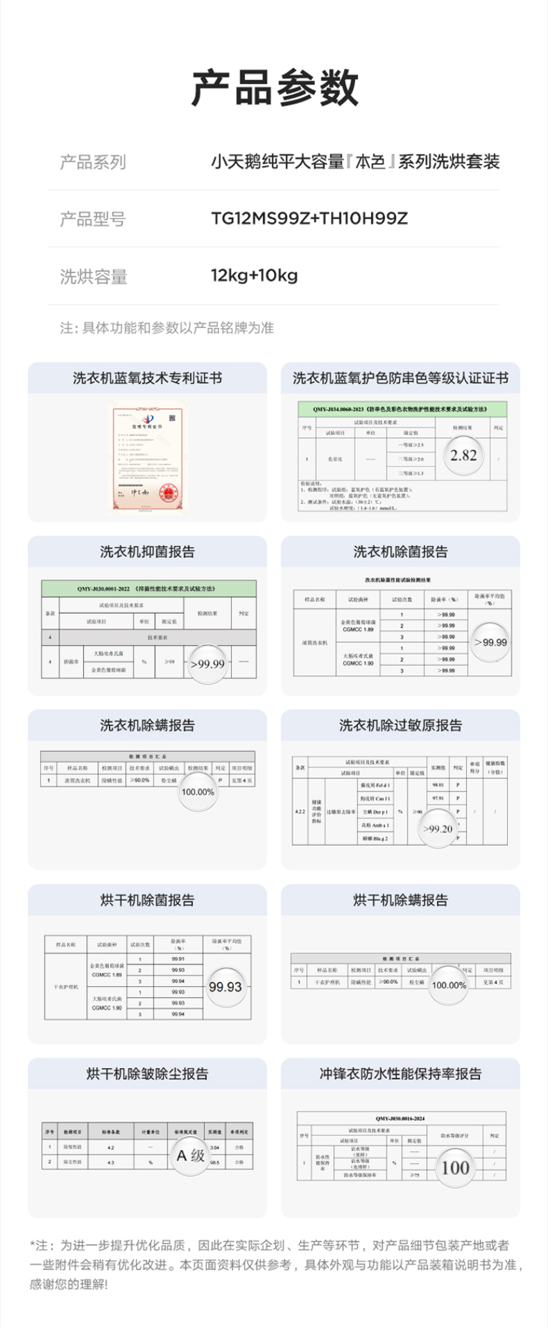 产品详情介绍