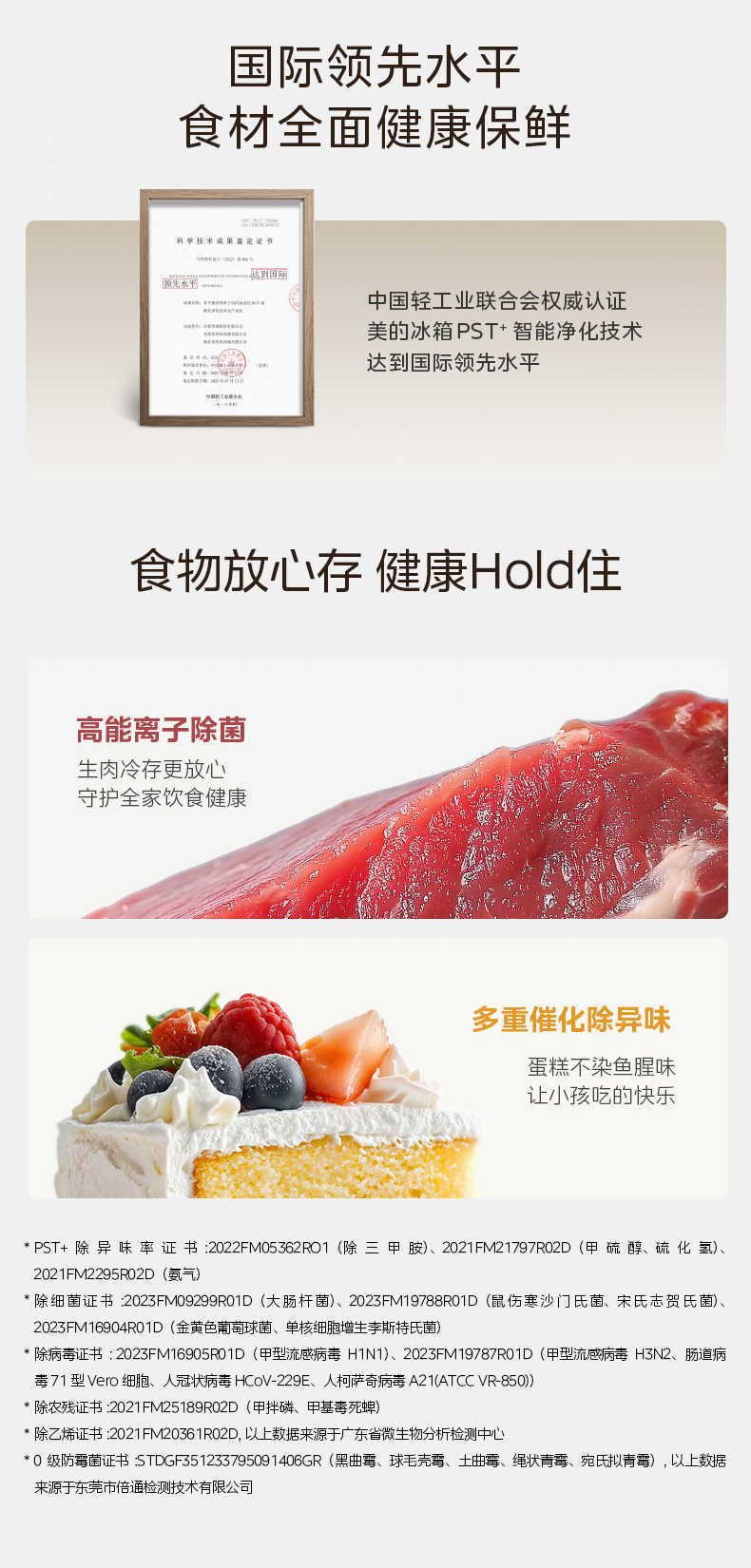 商品详情