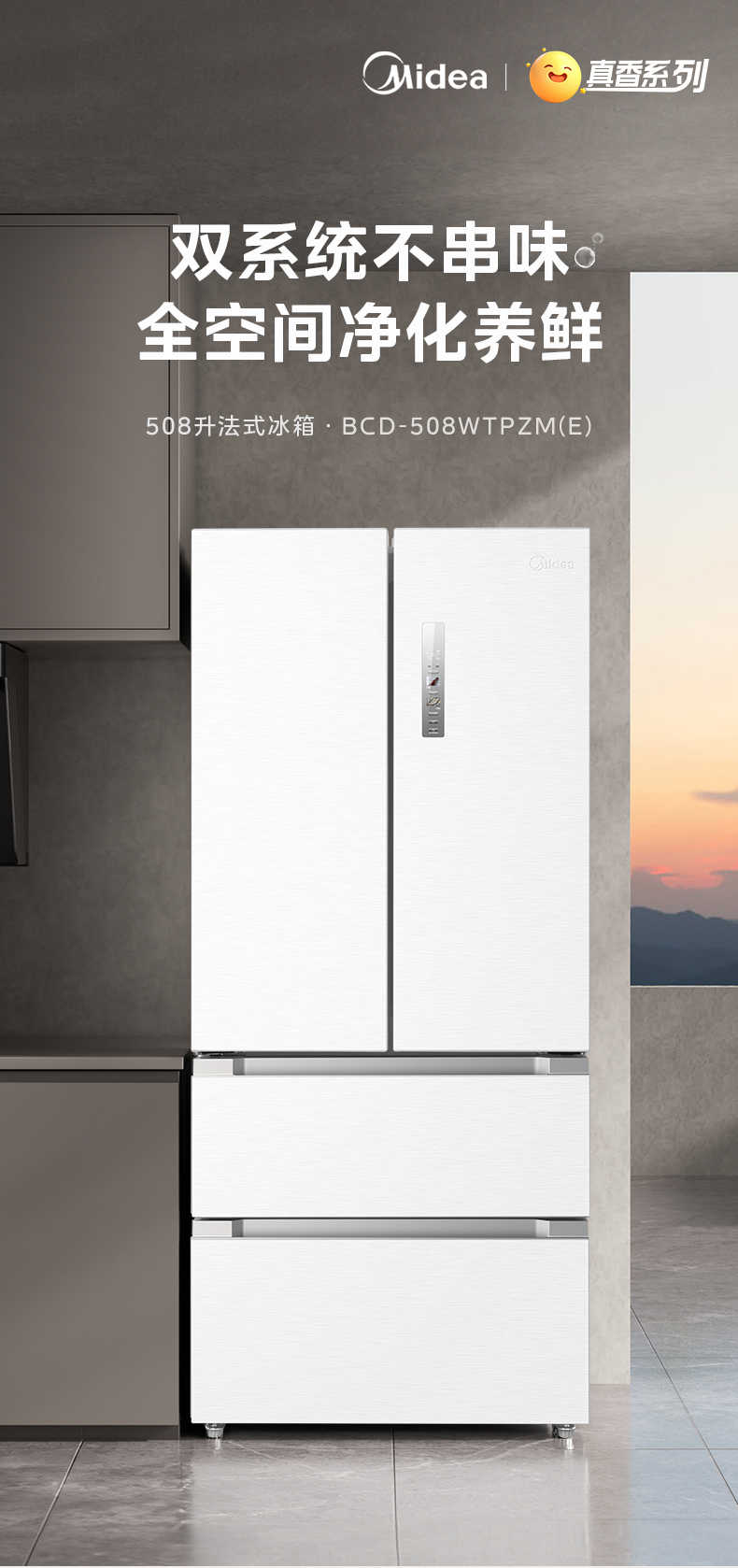 商品详情