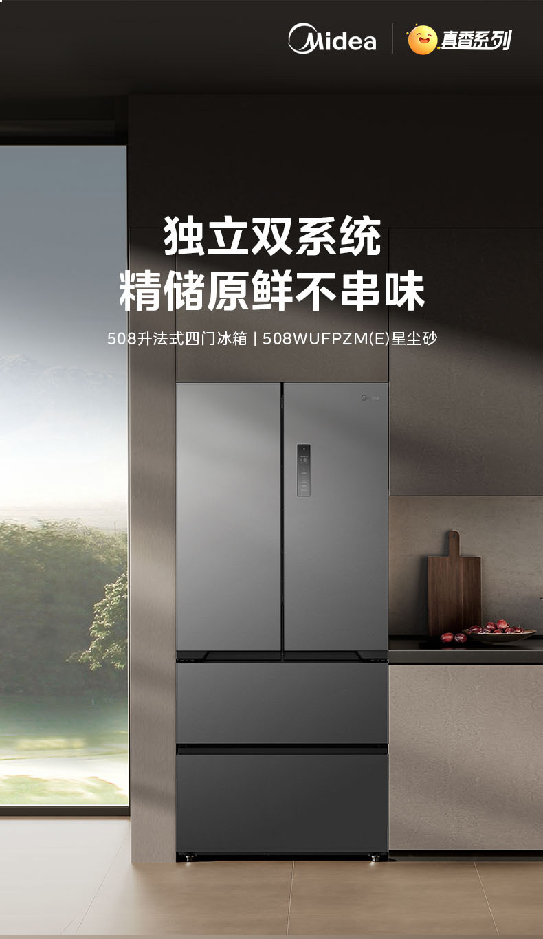 产品详情介绍
