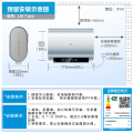 【重点推荐】美的F6033-UDpro玲珑超薄电热水器 TECH活水 双胆扁桶 活水瓷热仓 