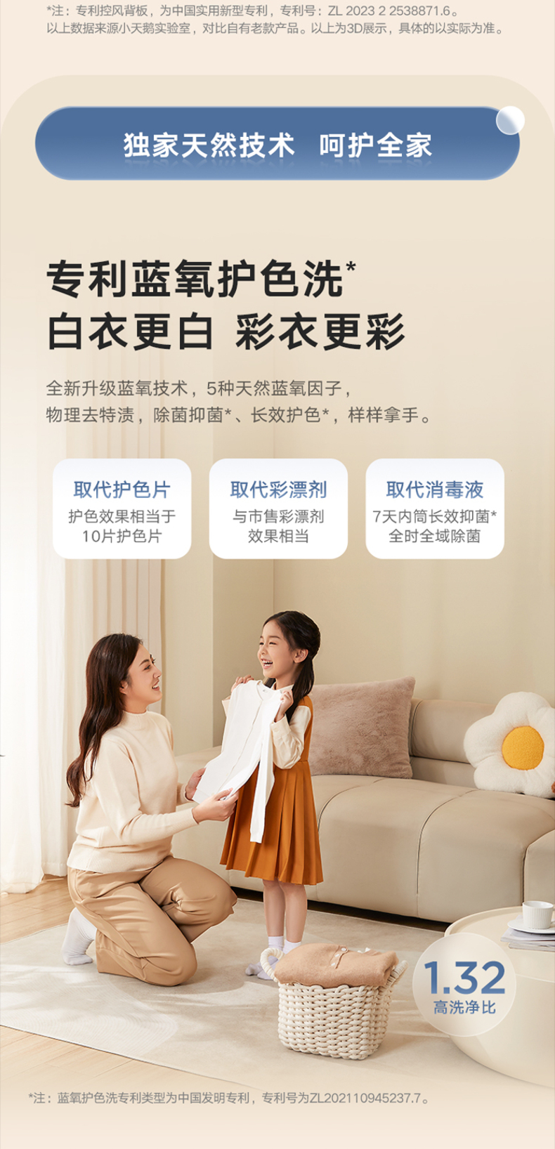 产品详情介绍