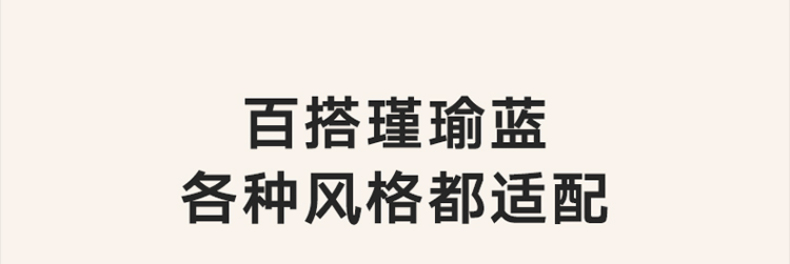 产品详情介绍