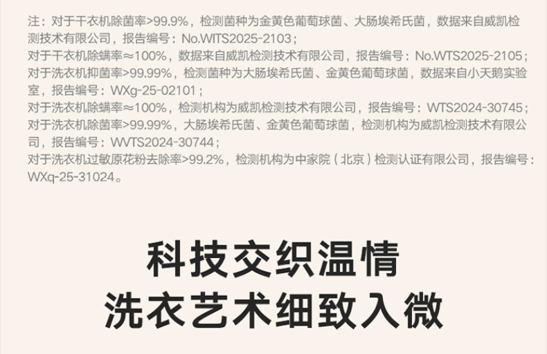 产品详情介绍