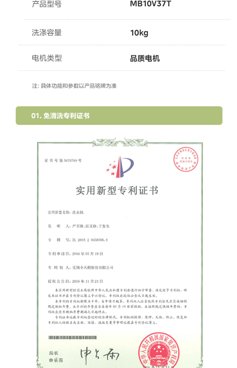 产品详情介绍