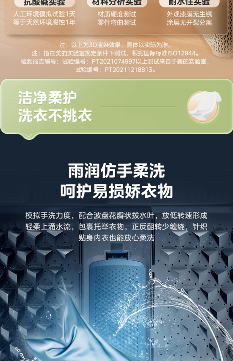 产品详情介绍