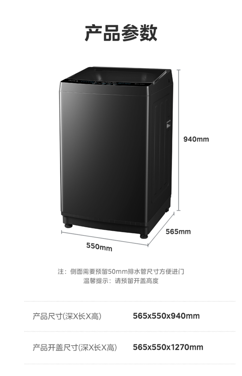 产品详情介绍