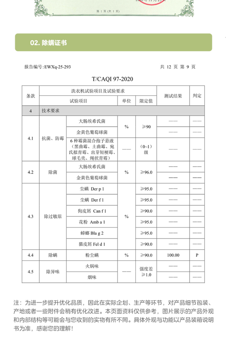 产品详情介绍