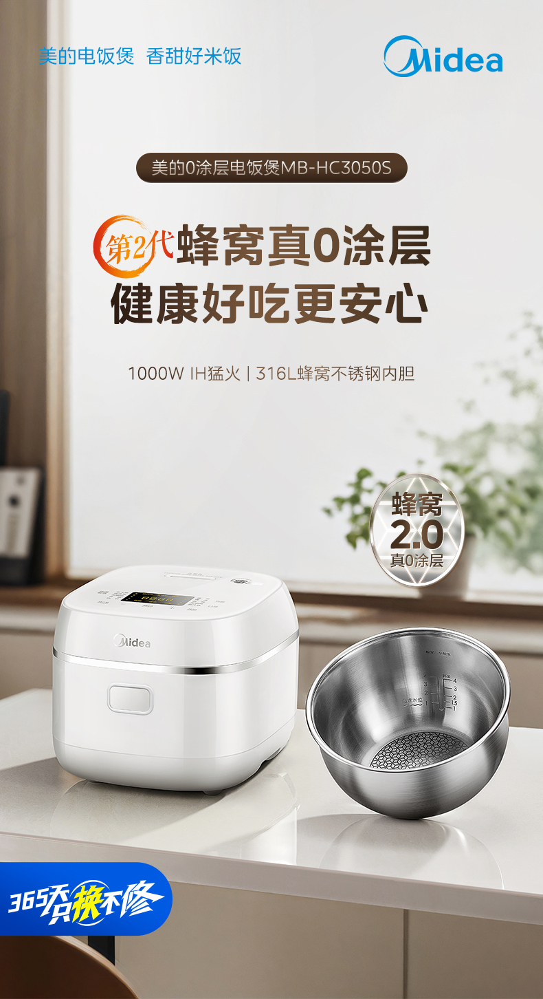 产品详情介绍