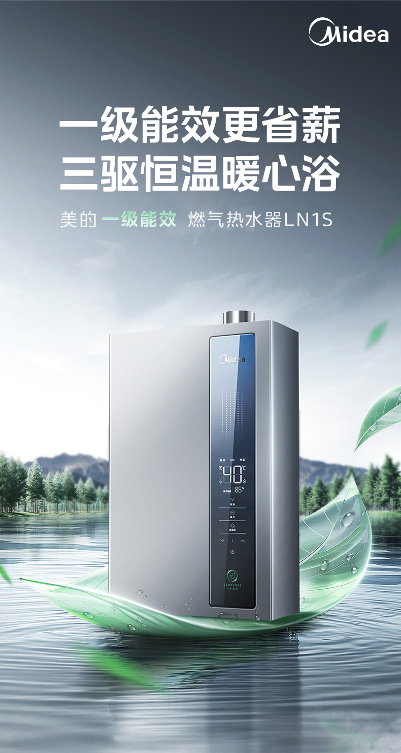 产品详情介绍