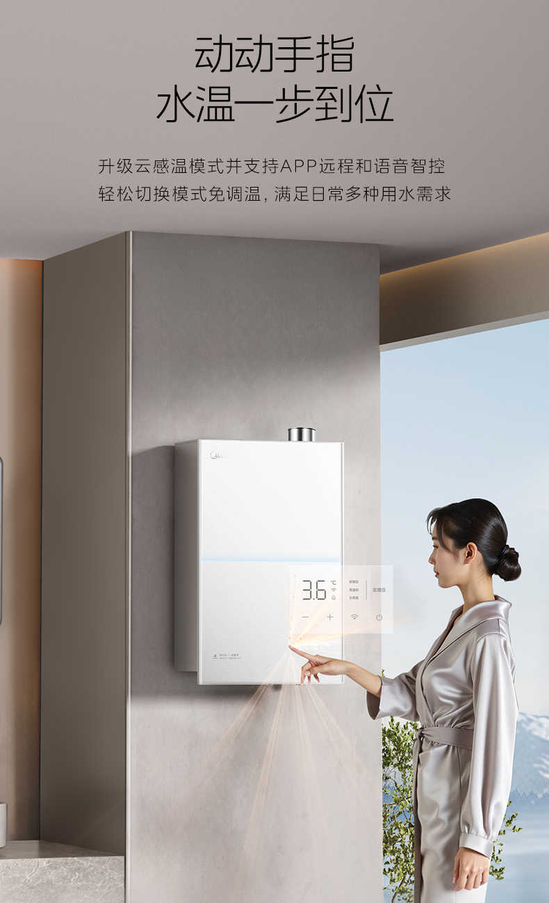 商品详情